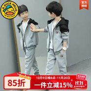 G.DUCKKIDS男童運(yùn)動套裝春秋裝兒童衣服帥氣休閑連帽外套長褲兩件套2024新款 08款灰色 130 建議身高115-125cm左右