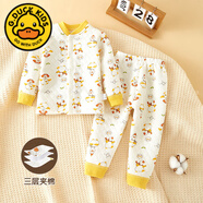 G.duck嬰兒加厚衣服寶寶保暖衣套裝秋冬兒童棉服純棉夾棉襖男女睡衣冬裝 快樂(lè )鴨子 對開(kāi)夾棉 90 適合80-90cm年齡2-3歲