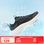 361°運動鞋男鞋秋季新款男常規(guī)跑鞋網(wǎng)面透氣回彈緩震舒適跑步鞋男 曜石黑/羽毛白【夏季透氣】 39
