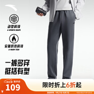 安踏（ANTA）運動(dòng)褲男士衛褲25年秋季透氣戶(hù)外跑步長(cháng)褲子休閑褲直筒寬松針織褲 【加絨斜插口袋-直筒】男裝灰7304N-4 M