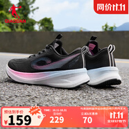 喬丹飛速3Lite訓練跑步鞋女中考體測體考跑鞋網(wǎng)面減震運動鞋女秋冬新 黑色/閃亮粉 39