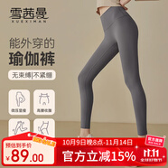 雪茜曼（XUEXIMAN）瑜伽褲女高腰提臀緊身收腹蜜桃臀裸感運(yùn)動(dòng)跑步健身鯊魚(yú)褲瑜伽服
