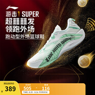 李寧反伍BADFIVE游擊1 SUPER丨超beng科技籃球鞋男子輕量高回彈運動(dòng)鞋 標準白-4 39