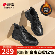 康奈休閑運動(dòng)鞋秋冬季新款加絨男士皮鞋時(shí)尚牛皮短靴18247019 黑色（加絨） 42