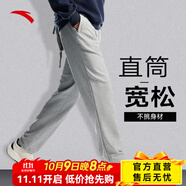 安踏（ANTA）速干褲男冰絲涼感運動褲男褲夏季防曬抗紫外線吸濕排汗薄款休閑褲 【彈力針織】直筒|灰花灰7305S-2 L (175) 適合130-150斤