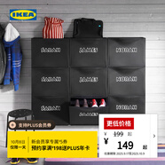 宜家（IKEA）TRONES強尼思墻上鞋柜家用門(mén)口入戶(hù)玄關(guān)收納柜超薄省空間 黑色鞋柜+鞋儲藏件*2