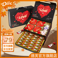 德芙（Dove）愛的小屋心語巧克力中秋節(jié)糖果禮盒生日禮物女生情人節(jié)送女友老婆 德芙雙層四葉草禮盒【順豐發(fā)貨】
