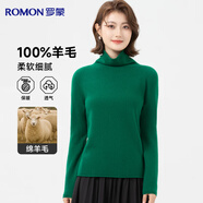 羅蒙【100%羊毛】純羊毛衫女士秋冬季堆堆領(lǐng)百搭套頭毛衣打底針織衫女