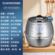 CUCKOO韓國進(jìn)口IH高壓力電飯鍋智能多功能家用煮飯電飯煲禮物 3升全新正品旗艦同款0L 3L