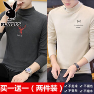 花花公子（PLAYBOY）半高領(lǐng)男士長(cháng)袖t恤加絨保暖秋冬季打底衫體恤德絨雙面絨內搭上衣 (兩件裝)D03深灰+D01卡其【收藏加購優(yōu)先發(fā)貨】 M (建議80-100斤)