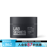 朗仕（Lab series）男士鋒范抗皺緊致特潤面霜 男士禮物  50ml