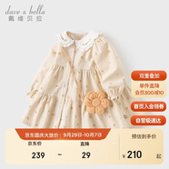 戴維貝拉（DAVE＆BELLA）女童連衣裙2024秋裝兒童洋氣燈芯絨公主裙寶寶裙子