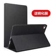 步步高（BBK）適用步步高P20H3000X保護(hù)套bbk家教機(jī)s3pros皮套P21H3000X硅膠bbks3pro w學(xué)習(xí)機(jī)por平板pors全包po P20H3000X「黑色*+鋼化膜」翻蓋支架保護(hù)套