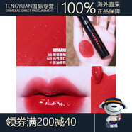 阿瑪尼（ARMANI）漆光黑管唇釉 新款5G鏡面液體口紅400 501 405 503 401 500 新品5G 唇釉401#