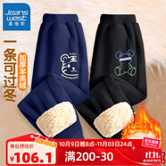 真維斯兒童褲子冬款加絨長(zhǎng)褲男童羊羔絨休閑運(yùn)動(dòng)褲男大童加厚2025冬季 【2條裝羊羔絨】藏青+黑/兔 140