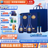 洋河夢之藍M6+ 藍色經(jīng)典 綿柔型白酒 52度 550mL 2瓶