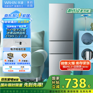 華凌出品華凌冰箱升級(jí)款三門小冰箱節(jié)能低音三門三溫三開(kāi)門小型家用租房冷凍冷藏小冰箱HR-229T 灰色 HR-229T 灰色