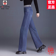 AEMAPE高端大牌高腰牛仔褲2026春秋冬新款加絨加厚直筒褲窄版闊腿褲長(cháng)褲 牛仔藍/單層 28 /2尺1/建議100-110斤