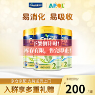 美素佳兒（Friso）港版金裝HMO益生菌嬰幼兒兒童成長(zhǎng)配方奶粉荷蘭原裝進(jìn)口 900g 2段3罐6-12個(gè)月適用效期2608