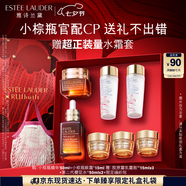 雅詩(shī)蘭黛小棕瓶護膚品套裝(棕瓶50ml+棕眼15ml)化妝品禮盒七夕情人節禮物