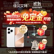 佳貝艾特（Kabrita）貝貝高 兒童成長配方學(xué)生羊奶粉4段(3歲以上)700克*6