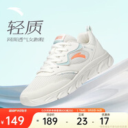 安踏輕便跑鞋女網(wǎng)面透氣軟底跑步鞋輕質(zhì)減震運(yùn)動(dòng)休閑鞋女旅游鞋