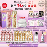 伊麗莎白雅頓金膠90粒+粉膠90粒神經(jīng)酰胺A醇淡紋精華護膚套裝七夕禮物