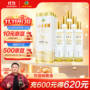 古井貢酒  世博和和 濃香型世博紀(jì)念款白酒 55度750ml *6瓶