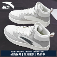 安踏（ANTA）高幫板鞋男秋冬季新款皮面防水厚底增高運動(dòng)鞋經(jīng)典小白鞋板鞋男 【秋季新款高幫板鞋】灰/象牙白 43