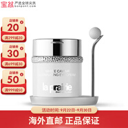 萊珀妮（La Prairie）蓓麗魚子醬瓊貴眼霜 補(bǔ)水保濕舒緩眼周 白魚子眼霜 20ml 新舊版本隨機(jī)