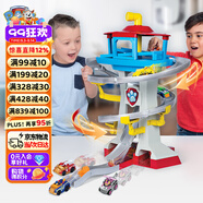汪汪隊(duì)立大功（PAW PATROL）全套正版玩具狗狗巡邏車男女生日禮物拯救冒險(xiǎn)灣軌道+6輛合金小車