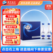 洋河 夢之藍(lán)M3 45度 500ml*2瓶 禮盒裝 綿柔濃香型白酒