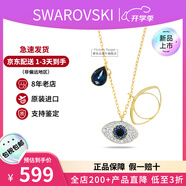 施華洛世奇（SWAROVSKI）惡魔之眼項(xiàng)鏈女時(shí)尚氣質(zhì)短款鎖骨鏈生日520禮物送女友 新款藍(lán)色 5692178