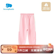 麗嬰房麗嬰房?jī)和澴幽昵镅b新款男女童寶寶多色拼接百搭運(yùn)動(dòng)休閑褲 粉色 90 CM/2歲