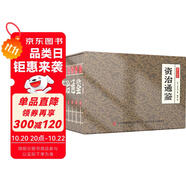 資治通鑒 小香書（精裝禮盒全6冊）中國古典名著繪本 歷史連環(huán)畫彩色故事兒童讀物課外書口袋書漫畫書