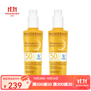 貝德瑪（BIODERMA）防護(hù)乳防曬隔離輕薄干爽不粘膩戶外防曬乳 防曬霜 倍護(hù)防曬噴霧200ml兩瓶