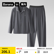 蕉內(nèi)301H睡衣男女士純棉情侶家居服長(zhǎng)袖套裝吸濕速干春秋季軟棉棉內(nèi)衣 【男士】彥灰 3XL