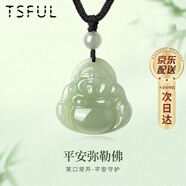 Tsful天然和田玉項(xiàng)鏈女士佛公吊墜本命年紀(jì)念日生日禮物送女友老婆禮物 【和田玉彌勒佛】項(xiàng)鏈