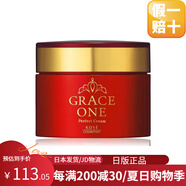 高絲（KOSE）【日本直郵】kose高機(jī)能撫紋緊致抗皺保濕水嫩滋養(yǎng)補(bǔ)水乳 膠原蛋白保濕【100g】