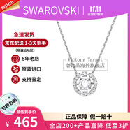 施華洛世奇（SWAROVSKI）跳動的心項鏈時尚女士水晶項鏈鎖骨鏈生日七夕禮物送女友 白色 5286137