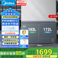 美的（Midea）355升冰柜雙溫雙箱家商兩用冷凍冷藏保鮮大容量減霜電控臥式冷柜雙開(kāi)門(mén)冰箱BCD-355DKEM300升以上