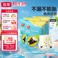 嬰兒游泳紙尿褲XL碼9片（12-17kg）嬰兒拉拉尿褲一次性防水尿不濕