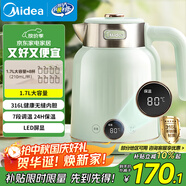 美的（Midea）電水壺?zé)畨刈詣訑嚯姳匾惑w 國補(bǔ) 1.7L大容量無縫電熱水壺 316L不銹鋼恒溫壺 7檔溫控 53-Q