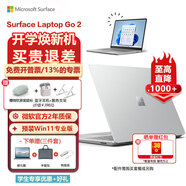 微軟（Microsoft） 微軟Surface Laptop Go 2筆記本電腦商務(wù)辦公觸控屏便攜輕薄12.4英寸 【LPGo2】i5 8G 128G 亮鉑金專業(yè)版 【熱銷】官方標(biāo)配+微軟原裝鼠標(biāo)