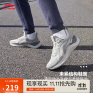 李寧越影 ELEMENT丨跑步鞋男網(wǎng)面透氣秋季減震輕盈運動鞋ARHT047
