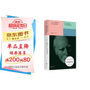 大火 拒絕天堂：吉爾伯特詩集