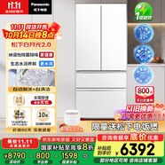 松下（Panasonic）【國家補貼20%】白月光2.0冰箱法式多門515升家用超薄零嵌入式無霜自動制冰一級能效NR-ED52APB-W