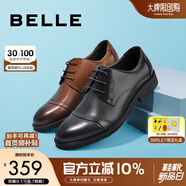 百麗通勤商務(wù)皮鞋男秋季真皮德比鞋通勤正裝鞋3UX01CM5 棕色-3UX01 40 (250mm)