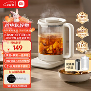 米家小米養(yǎng)生壺燒水壺恒溫電熱水壺煮茶壺泡茶器家用辦公室花茶燕窩壺 帶燉盅+316L濾網(wǎng) 1.5L燒水壺S2