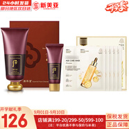 后（WHOO） 洗面奶180ml泡沫潔面乳女男氨基酸潔顏膏深層清潔去角質(zhì)去痘黑頭 津率享洗面奶套盒+面膜1盒 250ml